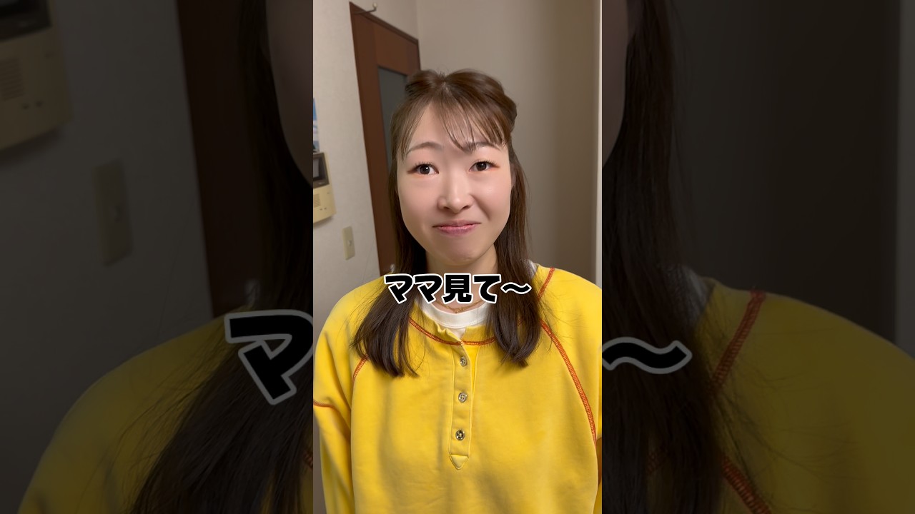 【夫婦】398 #はるボー夫婦 #夫婦#夫婦の日常#育児#子育て#tiktok #shorts #youtube