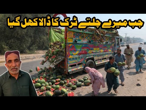 Bannu KPK jatay hove meray truck ka dala khul giya||Manzar Bata