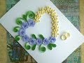  Paper Wedding Cards: make paper Quilling Wedding Card with heart.