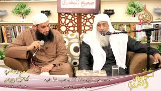 النور الساري – البخاري (18) ” من الإيمان أن يحب لأخيه ما يحب لنفسه”كتاب الإيمان
