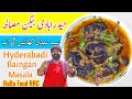 Baingan Hyderabadi Style Stuffed Masala Eggplant Recipe حیدرابادی بیگن Chef Rizwan BaBa