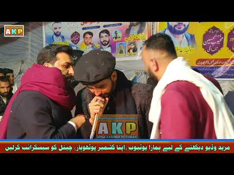 Kadi Sada Yarana Nai Tot Sakda // Baeutifull Sher // Ch Khawar // Pothwrhi Sher