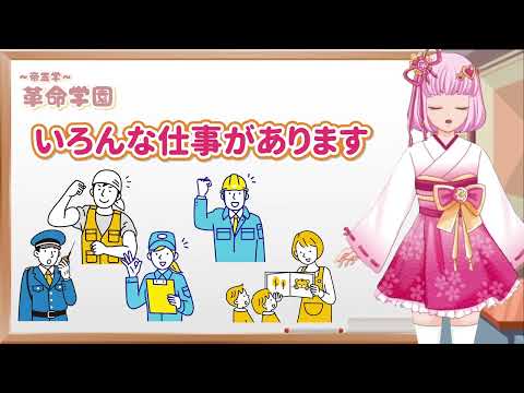 株式会社愛しとーと様 Vtube
