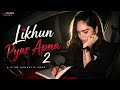 Likhun Pyar Apna 2 Mohini Raghuwanshi Official MP Studio
