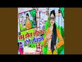 Babu Sona Chhod Ke Ratenge Sitaram