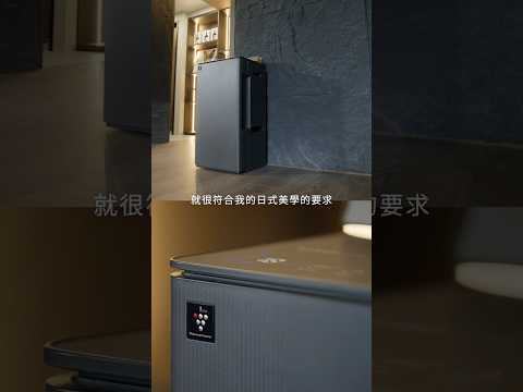恆岳空間設計 短影音縮圖