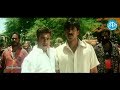 Shatruvu Movie Climax Scene Vadde Naveen Navneet Kaur Meghna Naidu