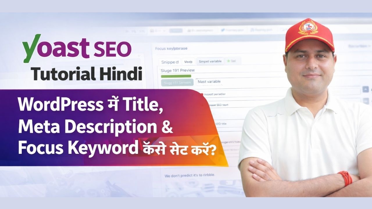 WordPress SEO Tutorial (Hindi) | Yoast SEO se Title, Meta Description & Slug Set Kare #yoastseo