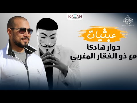 هل أوصى الرسول بالخلافة لعلي ؟