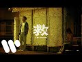 洪嘉豪 Hung Kaho - 救 Rescue (Official Lyric Video)