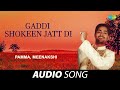 Gaddi Shokeen Jatt Di Pamma Old Punjabi Songs Punjabi Songs 2022