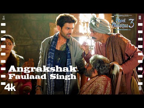 Angrakshak — watch video