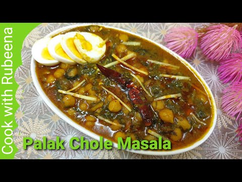 Palak Chole Masala | Chickpeas with Spinach curry |