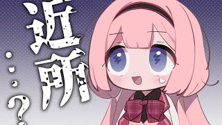 [Vtub] 文野環與周央珊瑚的英語腦死對話