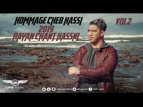 Cheb Rayan CHANTE HASSNI VOL 2 - الشاب  ريان