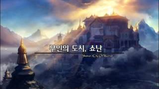 여스커 렙업 빠른구간