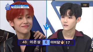 Download lagu 190524 Produce X 101 ep4  | Boss Team Cut. mp3