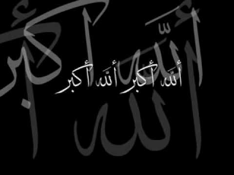الأذان بصوت ناصر القطامي