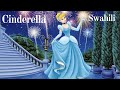 Hadithi Za Kiswahili Cinderella Swahili Stories