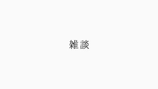 ぷりんでも食べながら話しますワ