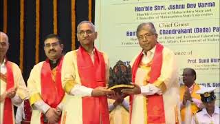 16.08.2026: राज्यपालांच्या उपस्थ‍ितीत सीओईपी तंत्रज्ञान विद्यापीठाचा पदवीदान समारंभ सपंन्न