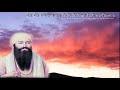 Guru Ram Das mantra   2 hours - Kundalini music - no ads