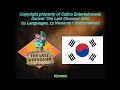 Denver The Last Dinosaur Intro 11 Languages 13 Versions Instrumental