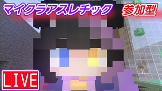 【マイクラ】巨樹の窖【アスレチック】