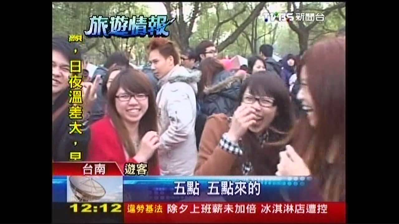 吹四級風熱氣球停飛　百遊客火大
