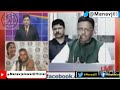 Gherua Ho Ya BojheNa Se Bojhena Bjp Kewal Politics Karti Hai Arijitsingh Didi Debate