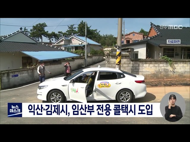 시군 다양한 출산 지원책 잇따라