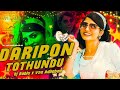 Daripontothundu Dj Song Full Dari Ponti Vasthundu Song Dj Remix Dari Ponti Vasthundu Song Dj