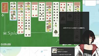【ゲーム配信】1人で世界のアソビ大全51の１００％達成を目指す配信。