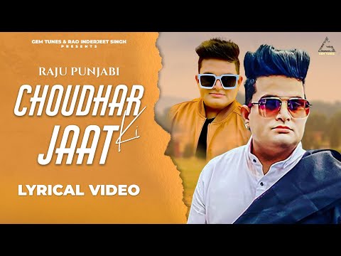 Chaudhar Puri Jaat Ki | Raju Punjabi | Meri Sunny Deol Si Body Re | Haryanvi Song