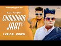 Chaudhar Puri Jaat Ki Raju Punjabi Meri Sunny Deol Si Body Re Haryanvi Song