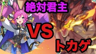 【ドラガリアロスト】ミラボレアスの真の姿を見た事があるか？