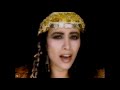 Ofra Haza - Mm'mma (My Brothers Are There) [HQ]