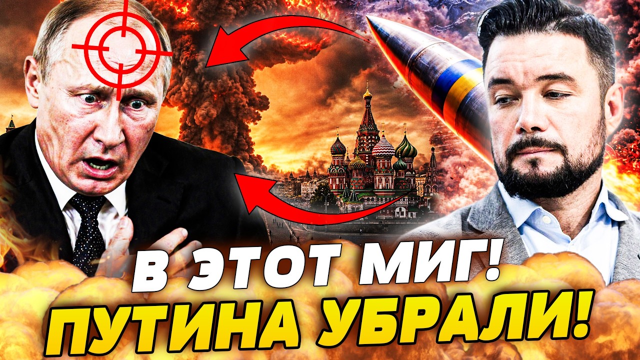 🚨В РФ ТРАУР! СТРАШНОЕ НА КРАСНОЙ ПЛОЩАДИ! СРОЧНОЕ РЕШЕНИЕ ПО ПАРАДУ: ЗЕЛЕНСК