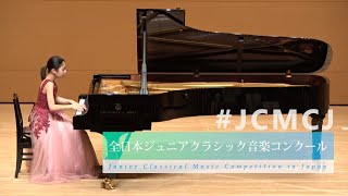 Download lagu 中村　一華（ピアノ）サン=サーンス/アレグロ・アパッショナート　Op.70（第40回全日本ジュニアクラシック音楽コンクール全国大会） mp3