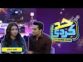 Aina Asif With Momin Saqib | Had Kar Di | Full Show | SAMAA TV