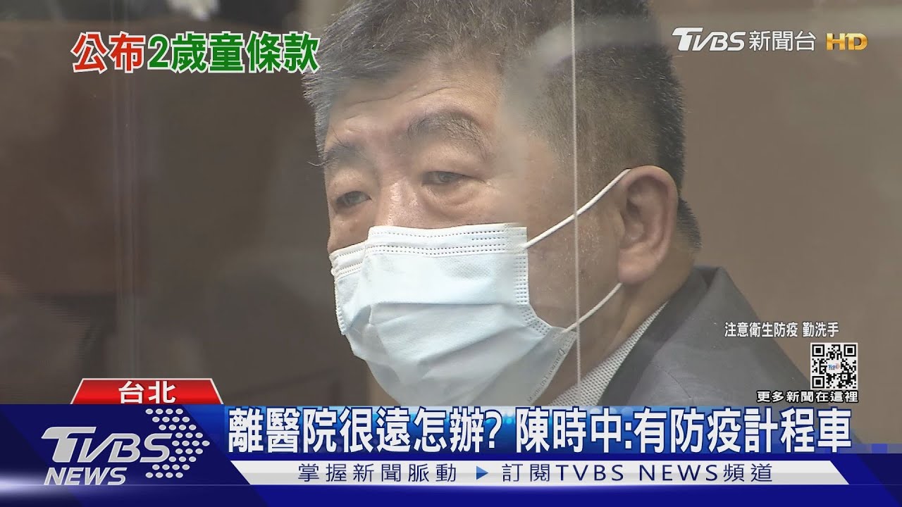 2歲確診童「延誤送醫」 家長轟:政府該檢討