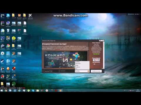 Streamcraft ОШИБКА ' не удалось загрузить 1 файл'