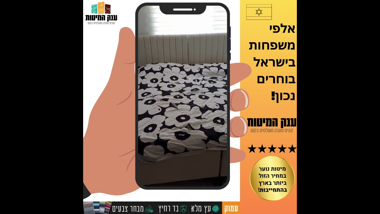 המלצת לקוח 20