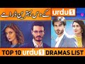 Pakistani Top 10 Urdu 1 Dramas List | Best Pakistani Dramas