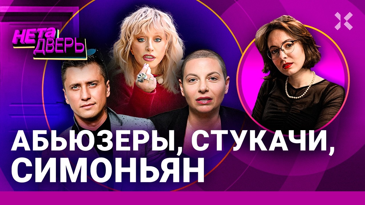 Пугачевой мстят. Симоньян пометили. Гузеева в «Простоквашино». Прилучный оп?