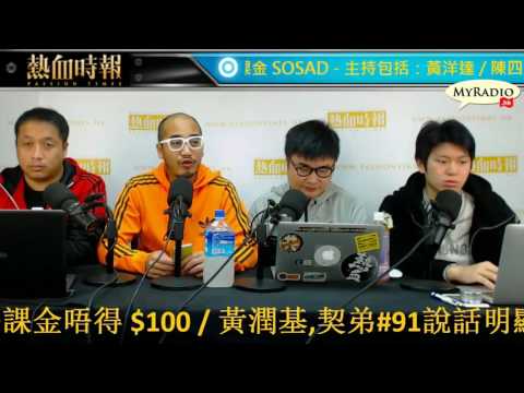 大香港早晨 170104 ep748  p1 of 4  囚犯遇襲昏迷 TVB隻字不提重傷隱瞞真相