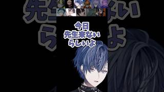 みんなで楽しく部活ごっこをしてたはずなのに急に抜刀する小柳ロウ【にじさんじ/切り抜き/小柳ロウ/酒寄颯馬/星導ショウ/渡会雲雀/風楽奏斗】