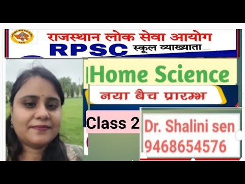 RPSC First grade Home Science class 2