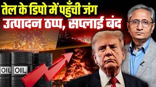 गैस नहीं है, होटल कैसे चलेगा? बंगलुरू होटल संघ का बयान,  क़तर के बाद कुवैत की तेल सप्लाई बंद