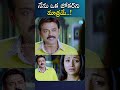 నేనుఒక జోకర్ ని మాత్రమే Victoryvenkatesh Trisha Namovenkates